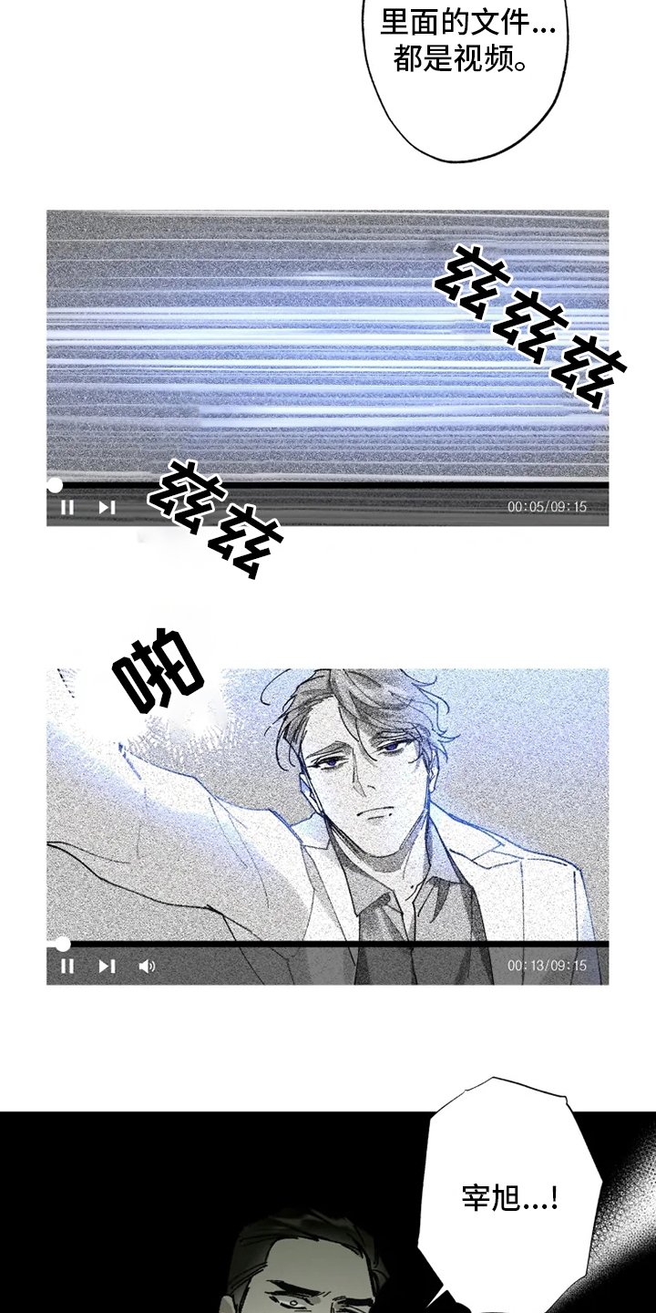第24章：研究所