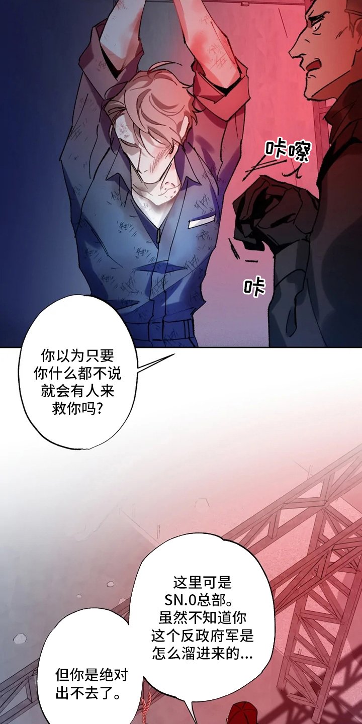 第25章：黑社会