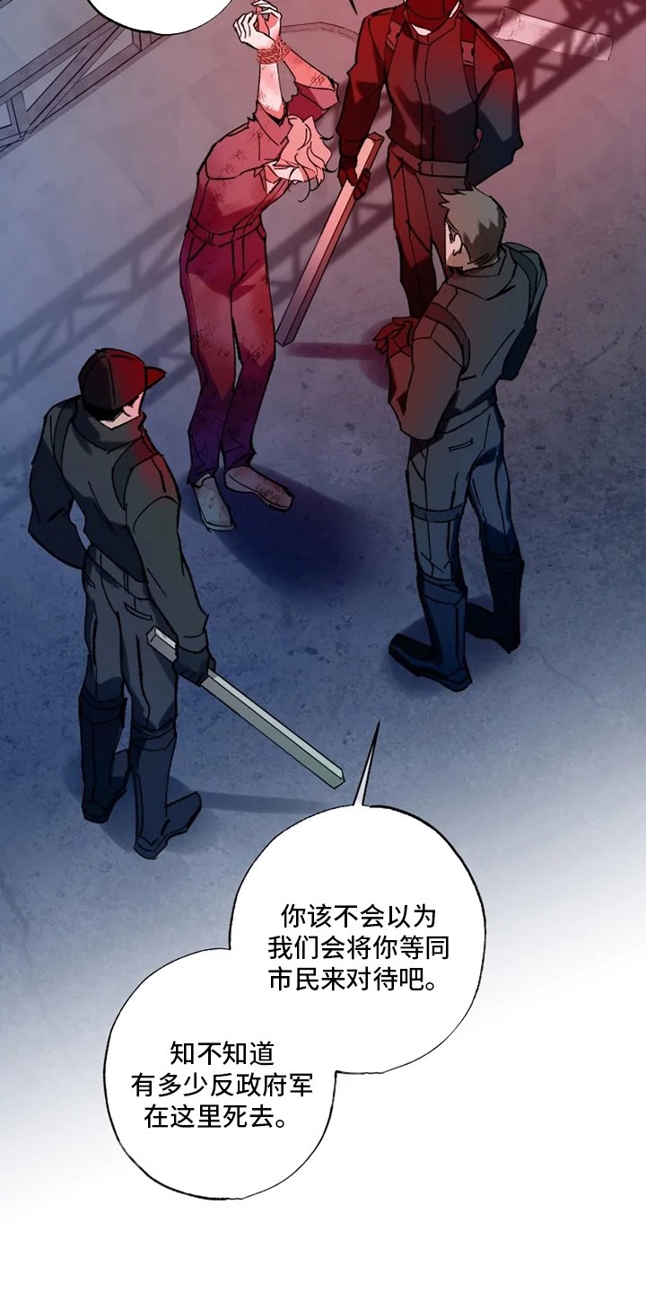 第25章：黑社会