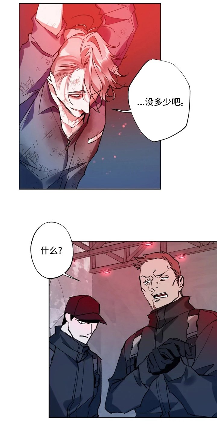 第25章：黑社会