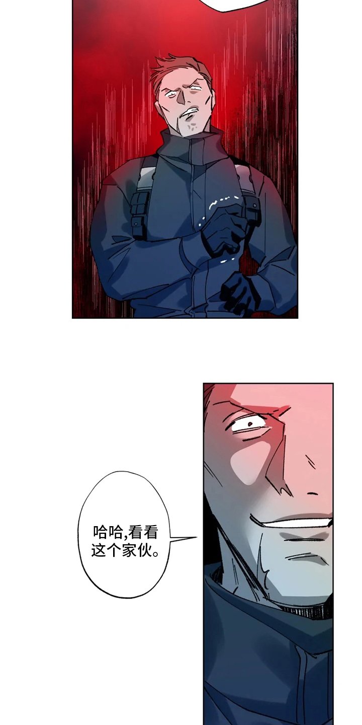 第25章：黑社会