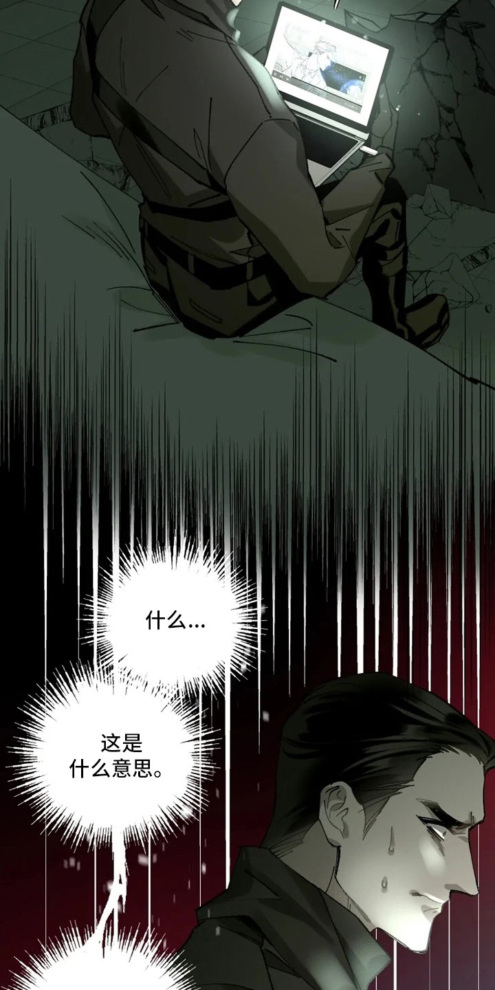 第25章：黑社会