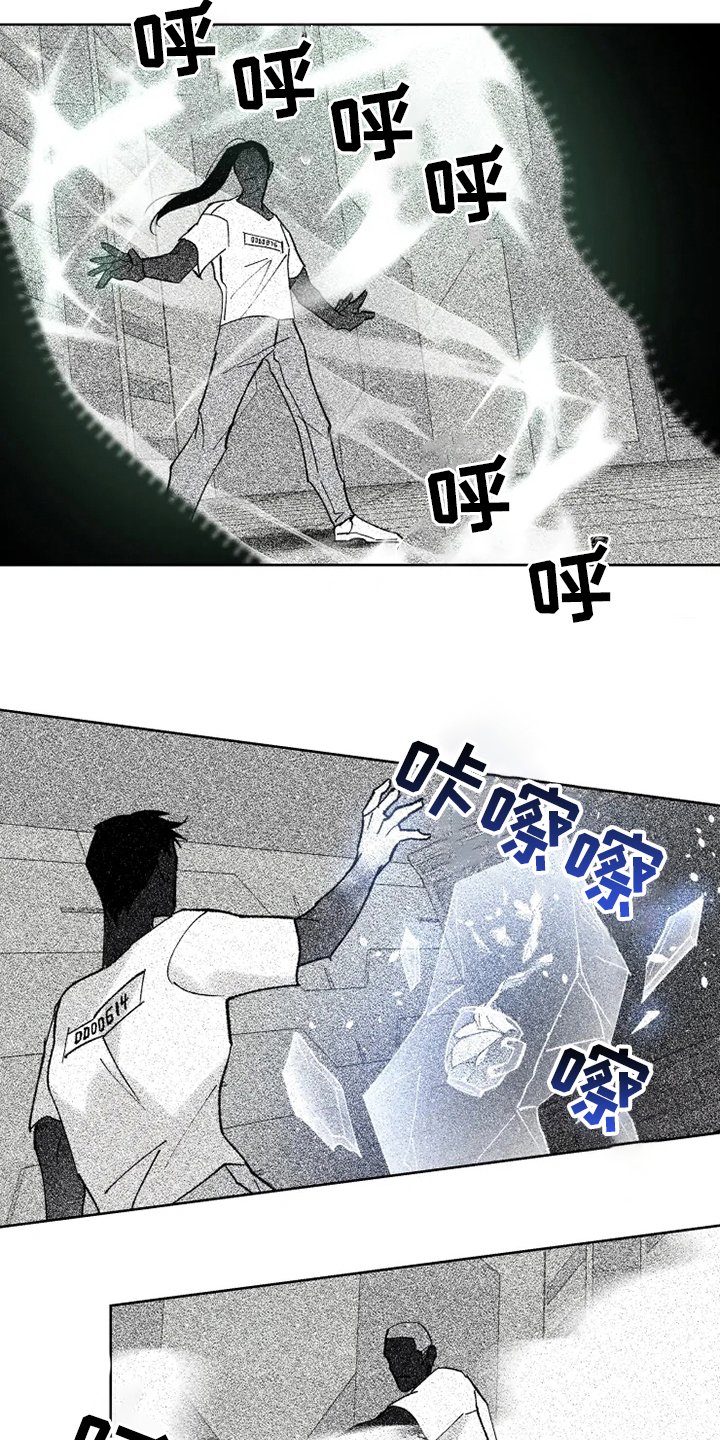 第25章：黑社会