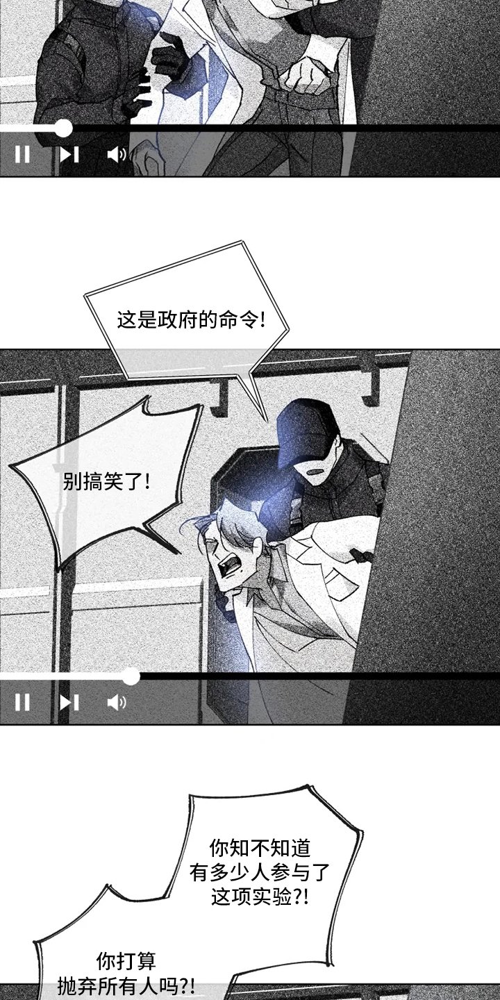 第25章：黑社会
