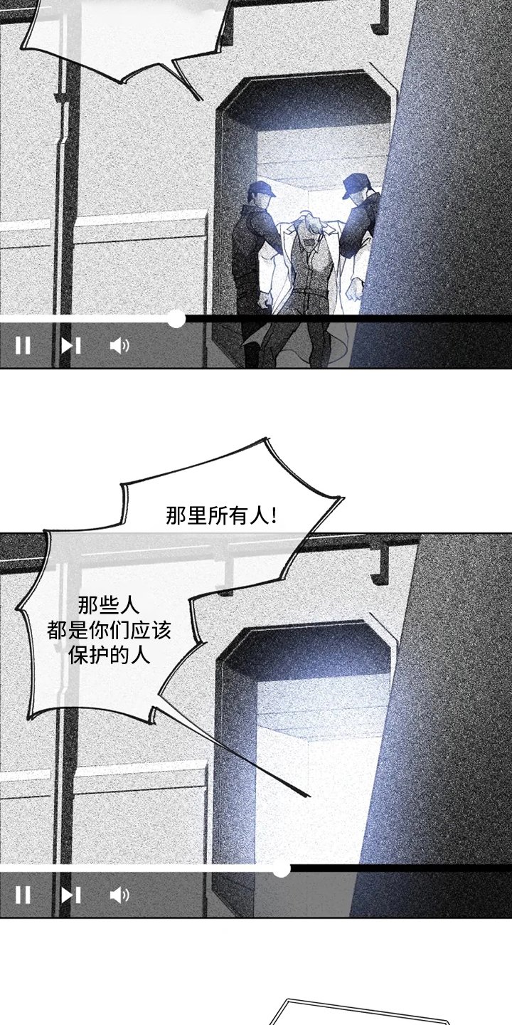 第25章：黑社会