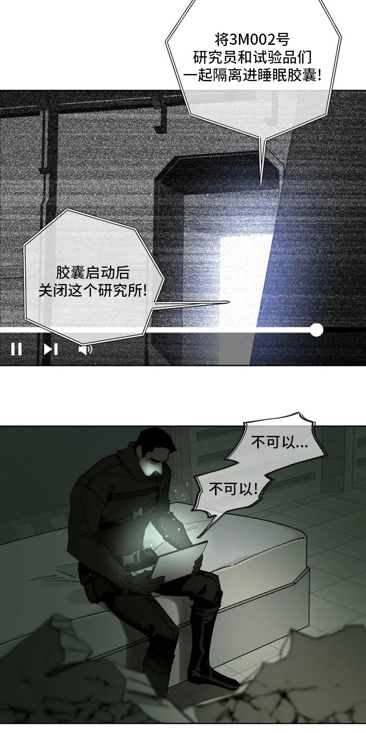 第25章：黑社会