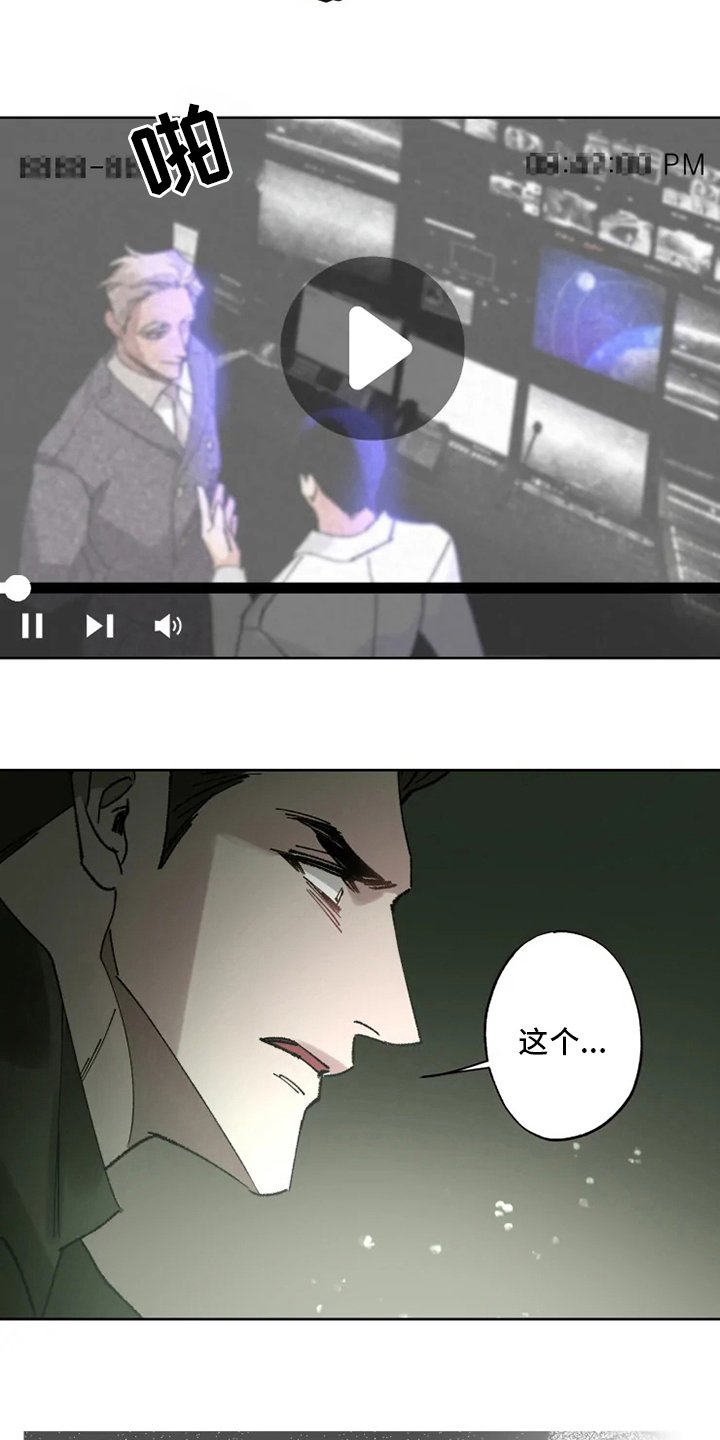 第26章：研究员