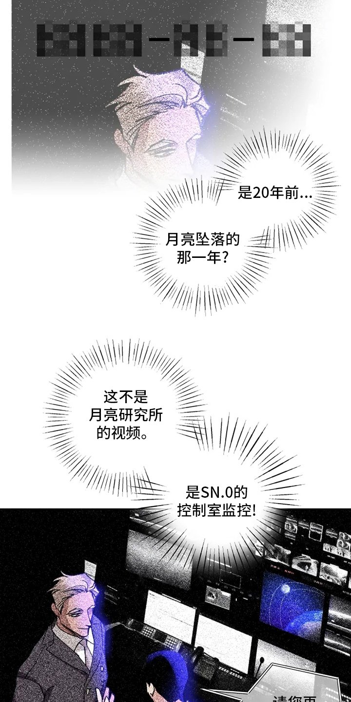 第26章：研究员