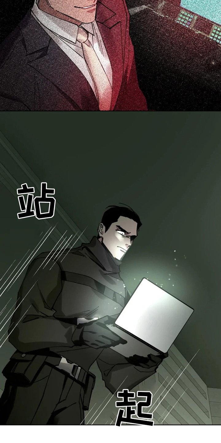第26章：研究员