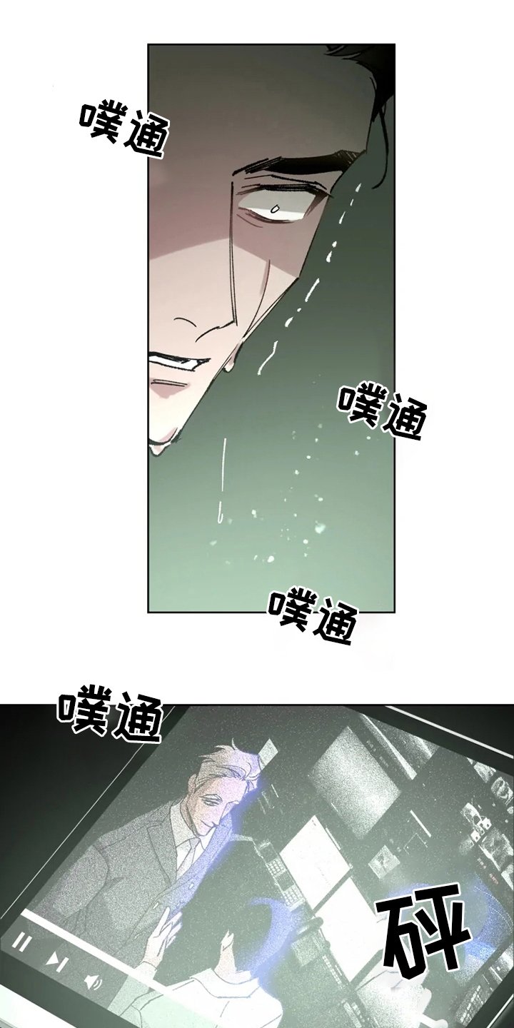 第26章：研究员
