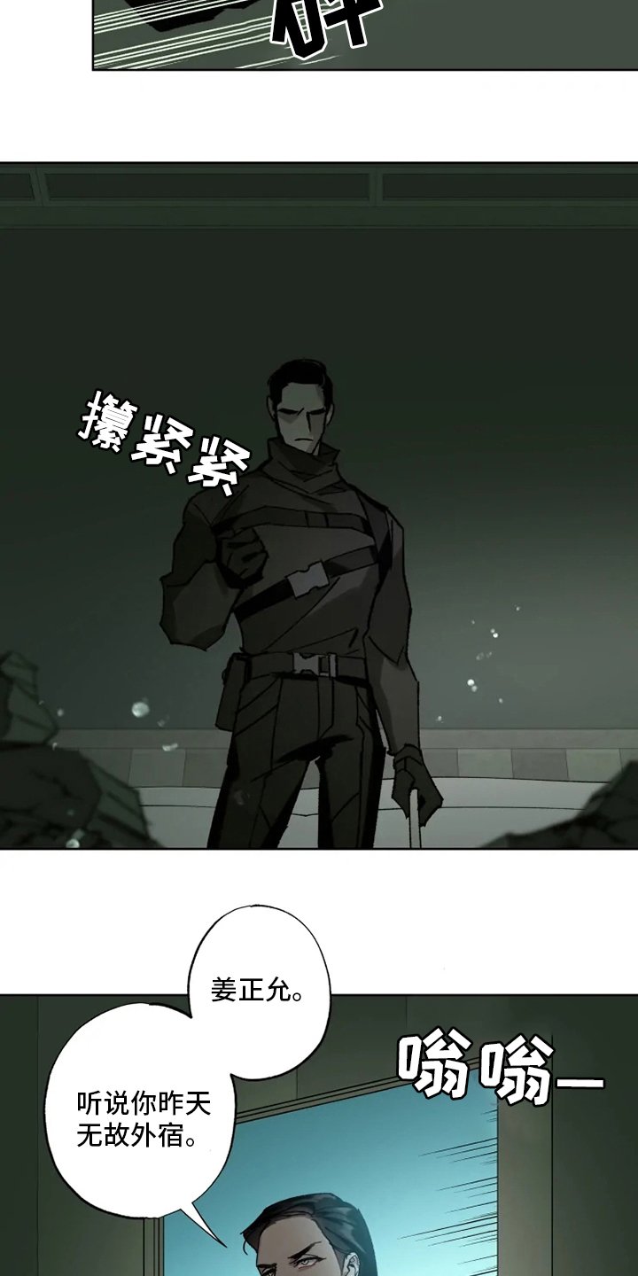 第26章：研究员