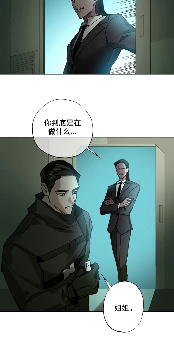 第26章：研究员