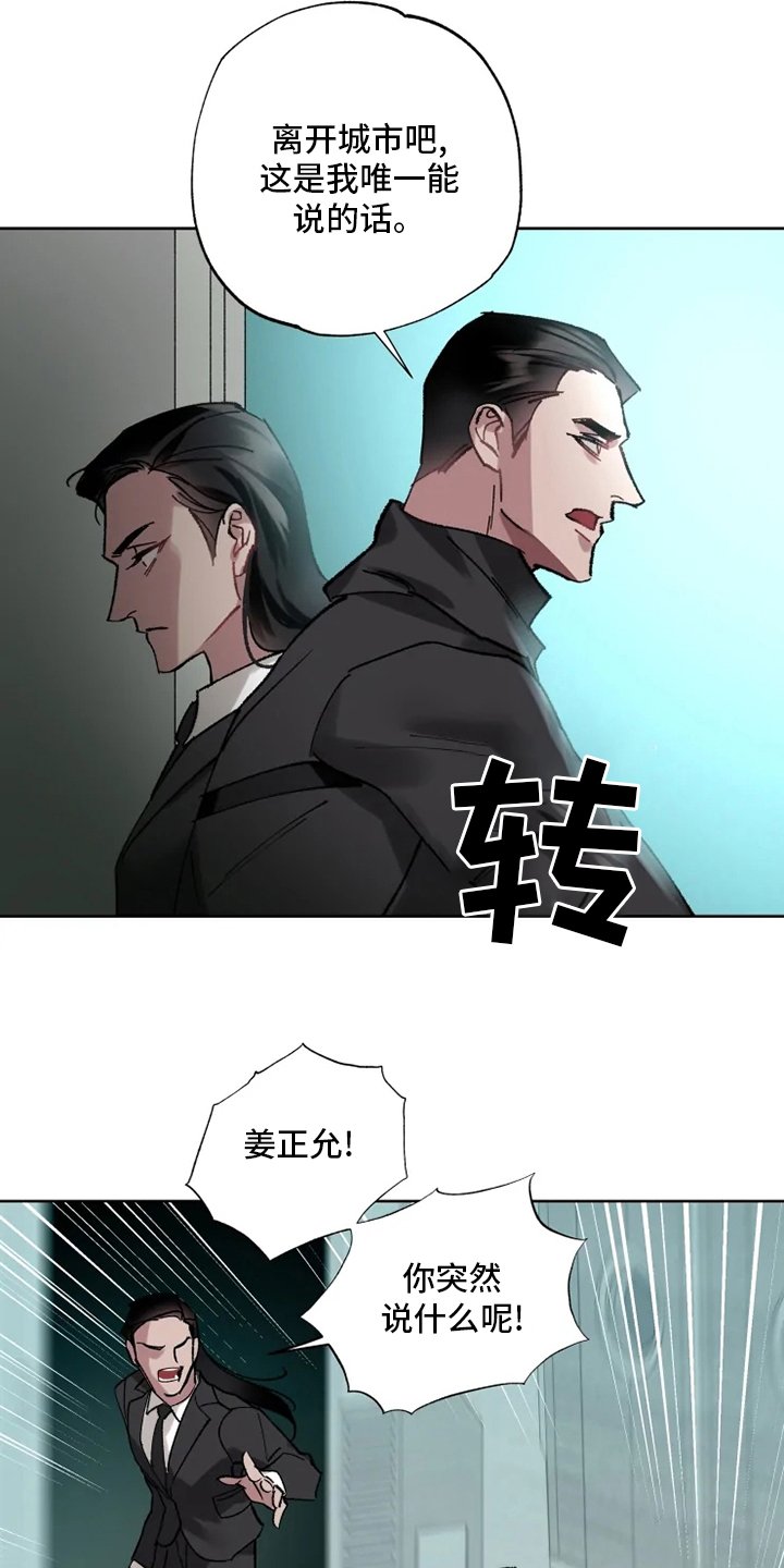 第26章：研究员