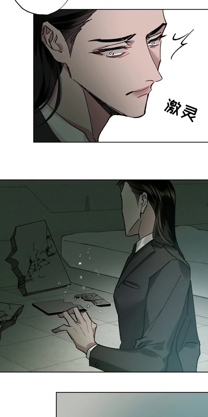 第26章：研究员