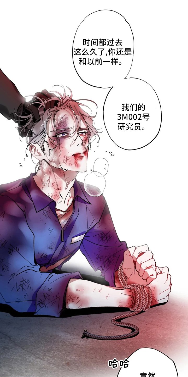 第27章：物尽其用