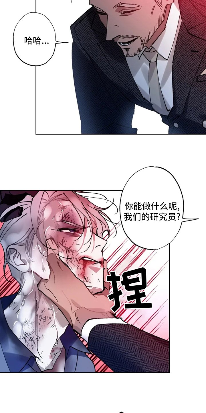 第27章：物尽其用