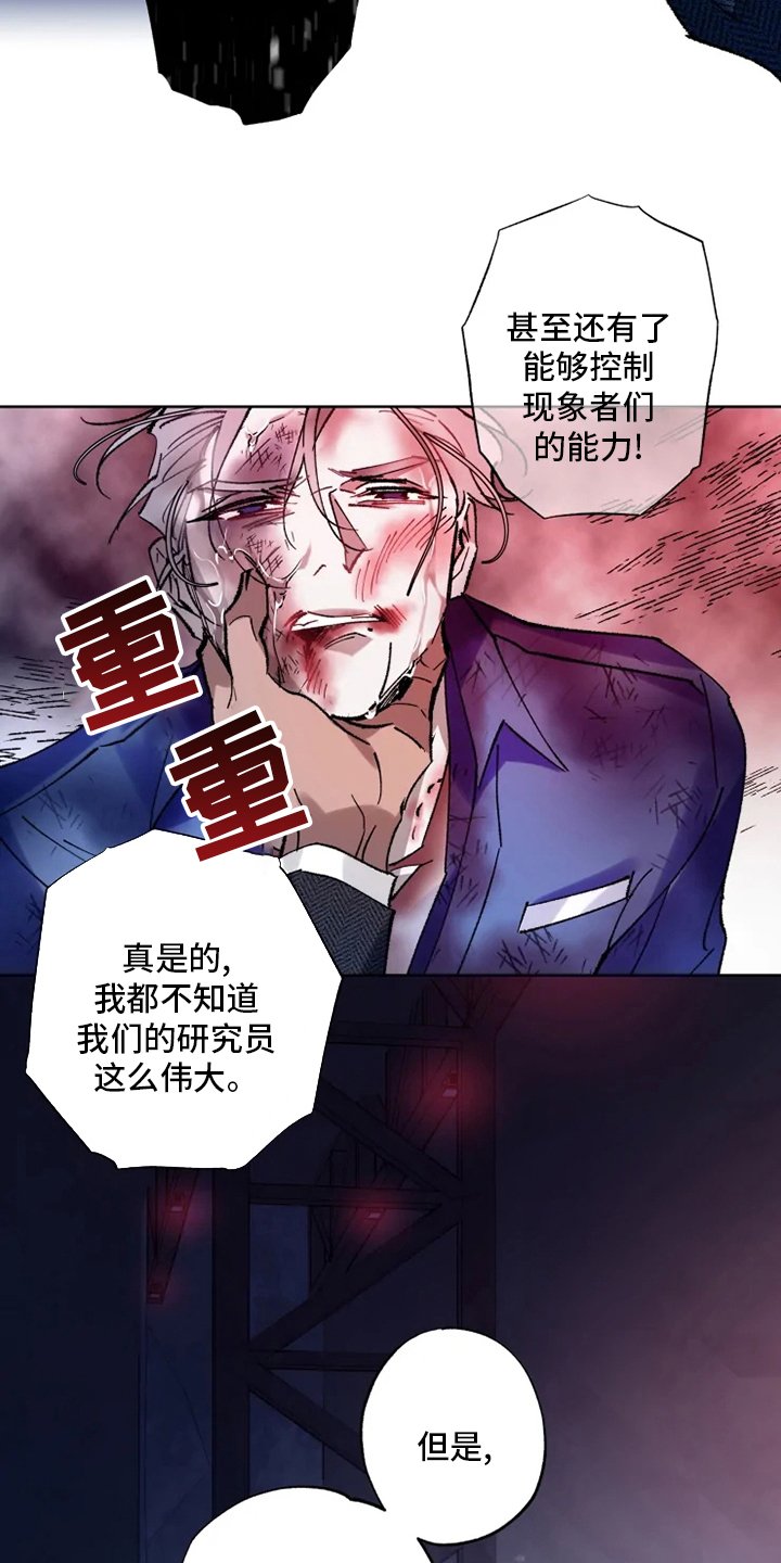 第27章：物尽其用