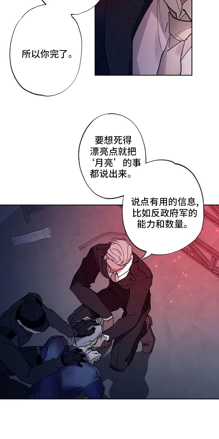 第27章：物尽其用