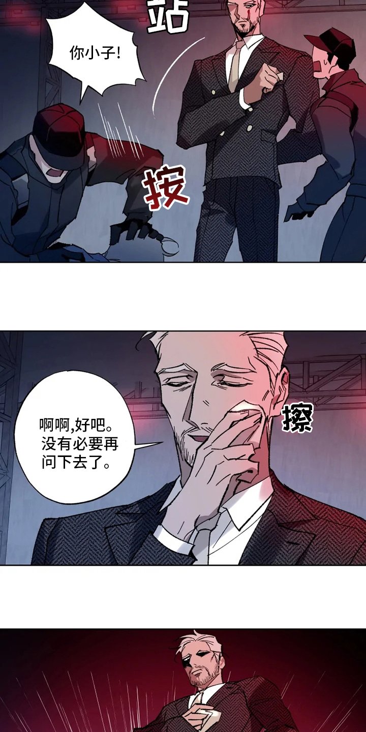 第27章：物尽其用