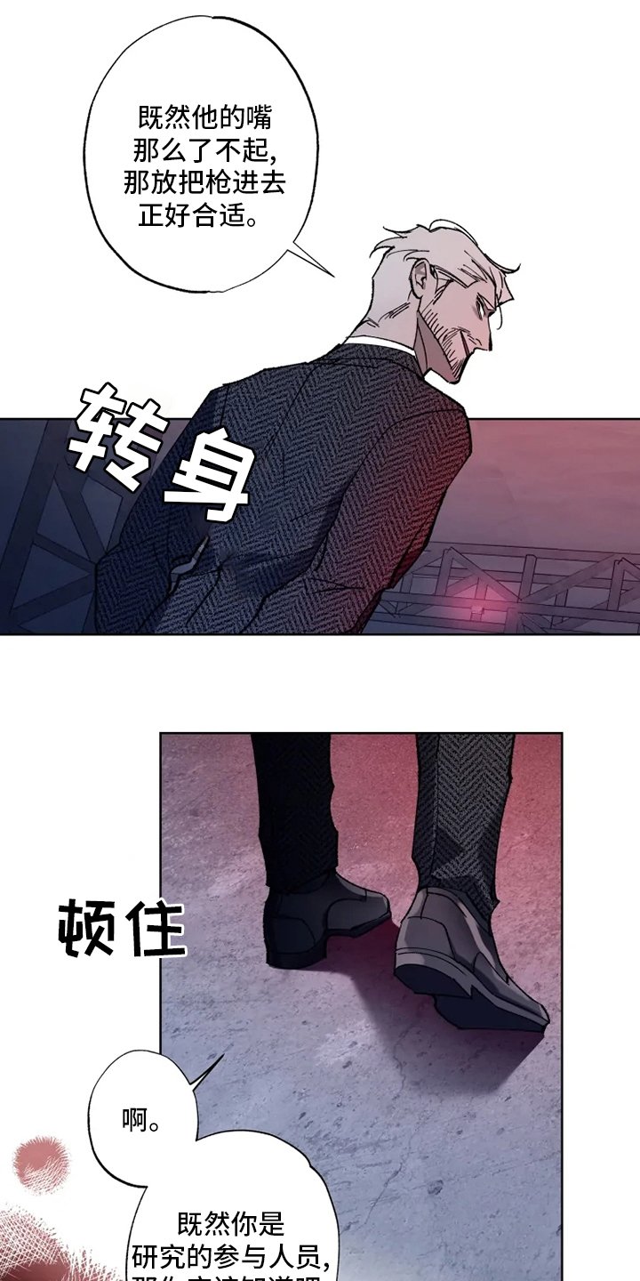 第27章：物尽其用