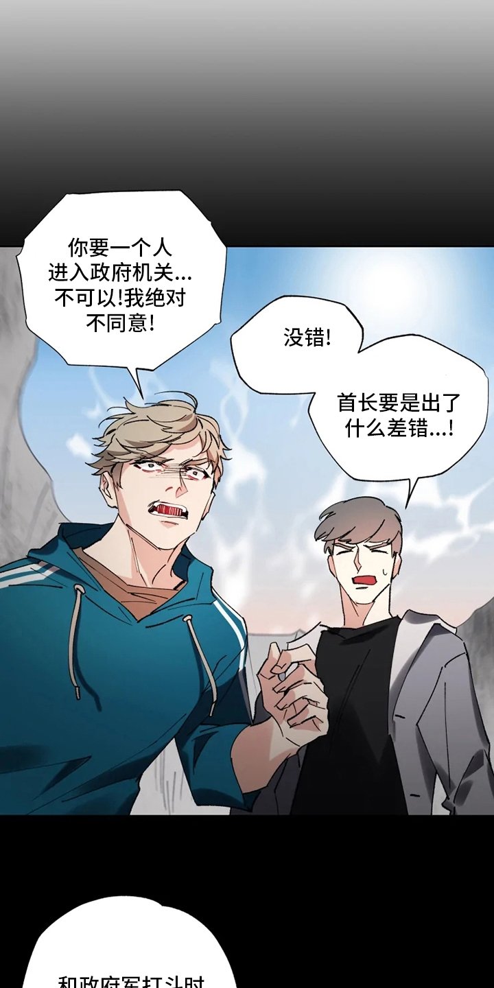 第27章：物尽其用