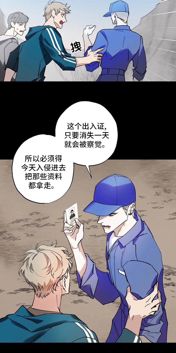 第27章：物尽其用