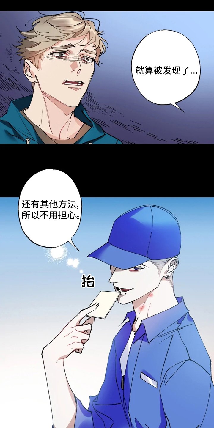 第27章：物尽其用