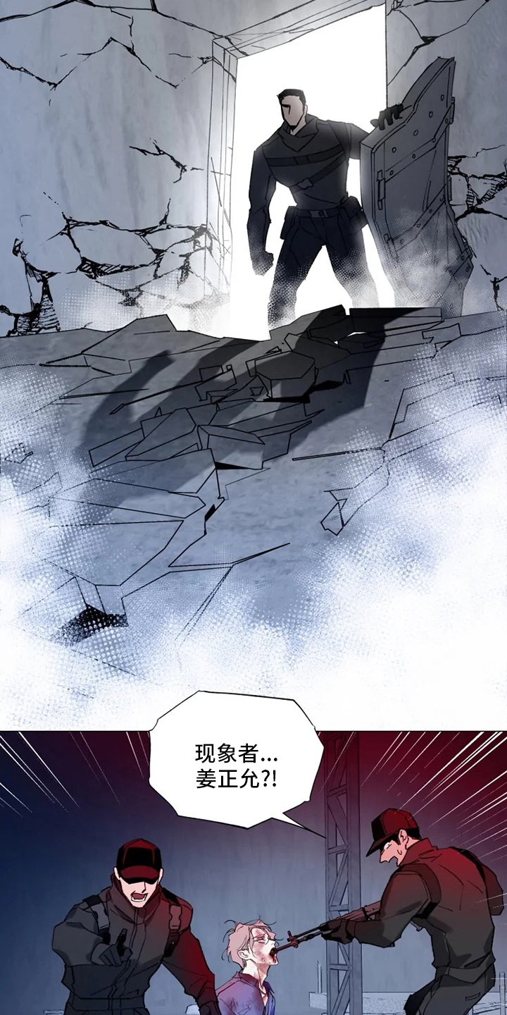 第28章：乐意之至