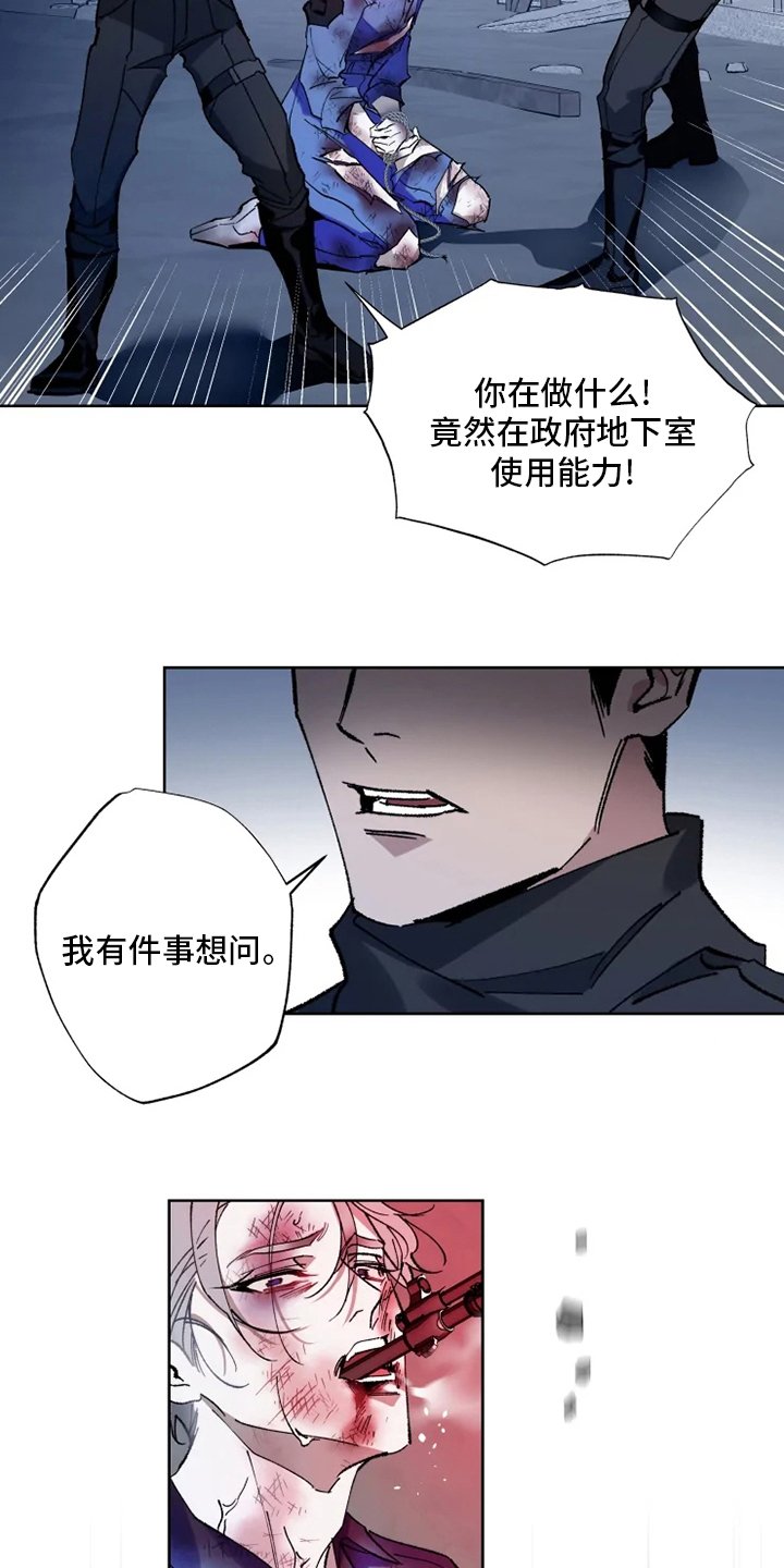 第28章：乐意之至