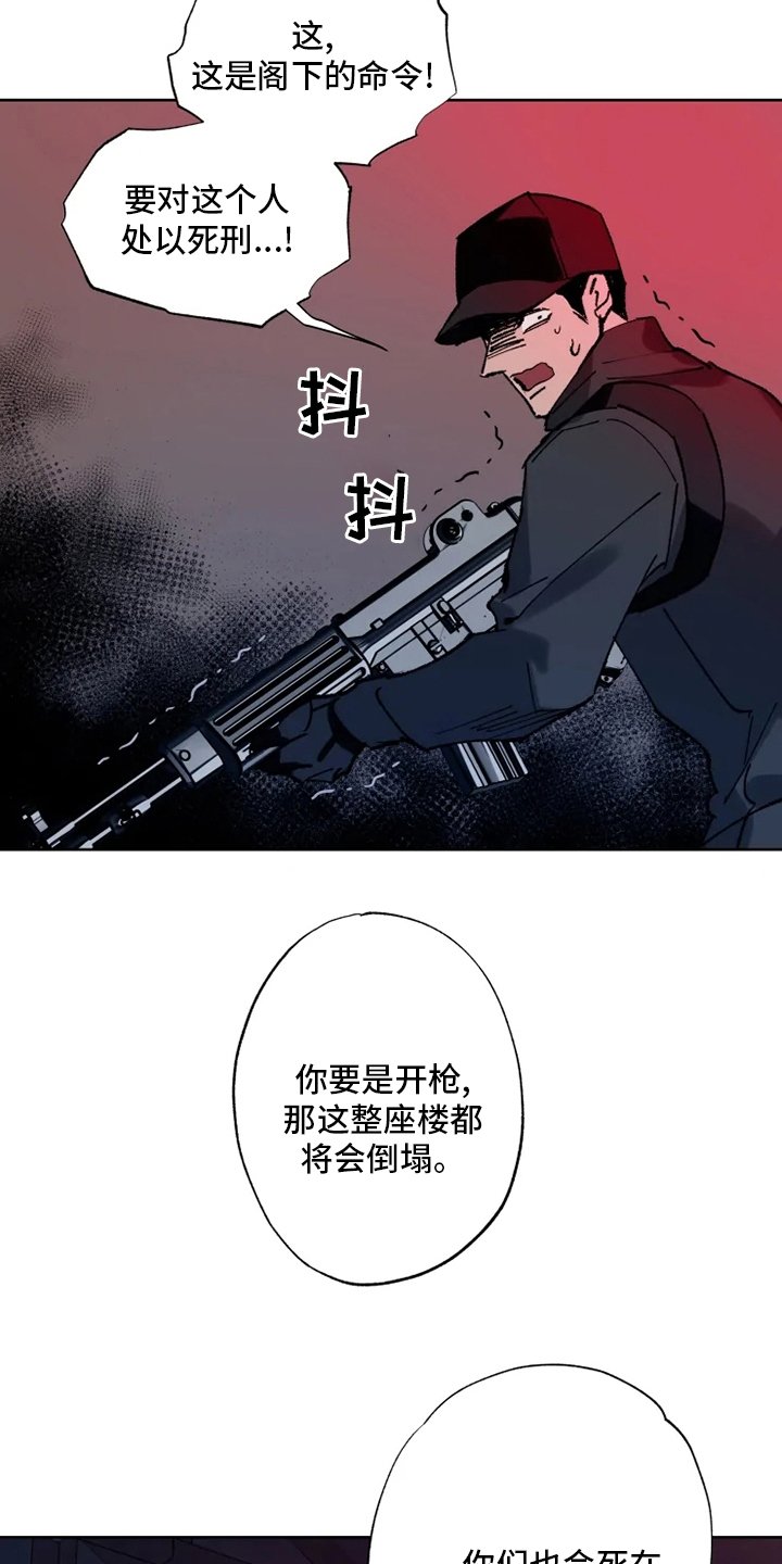 第28章：乐意之至