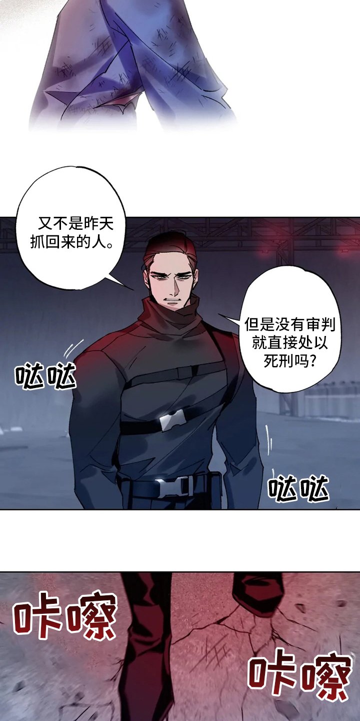 第28章：乐意之至