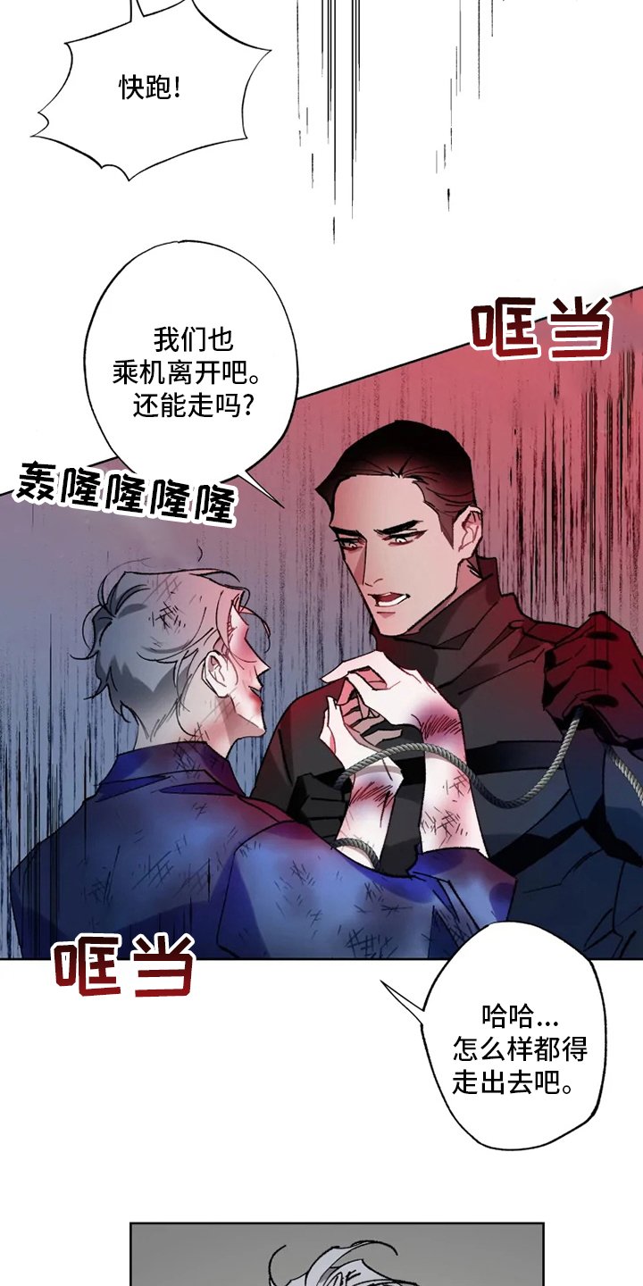 第28章：乐意之至