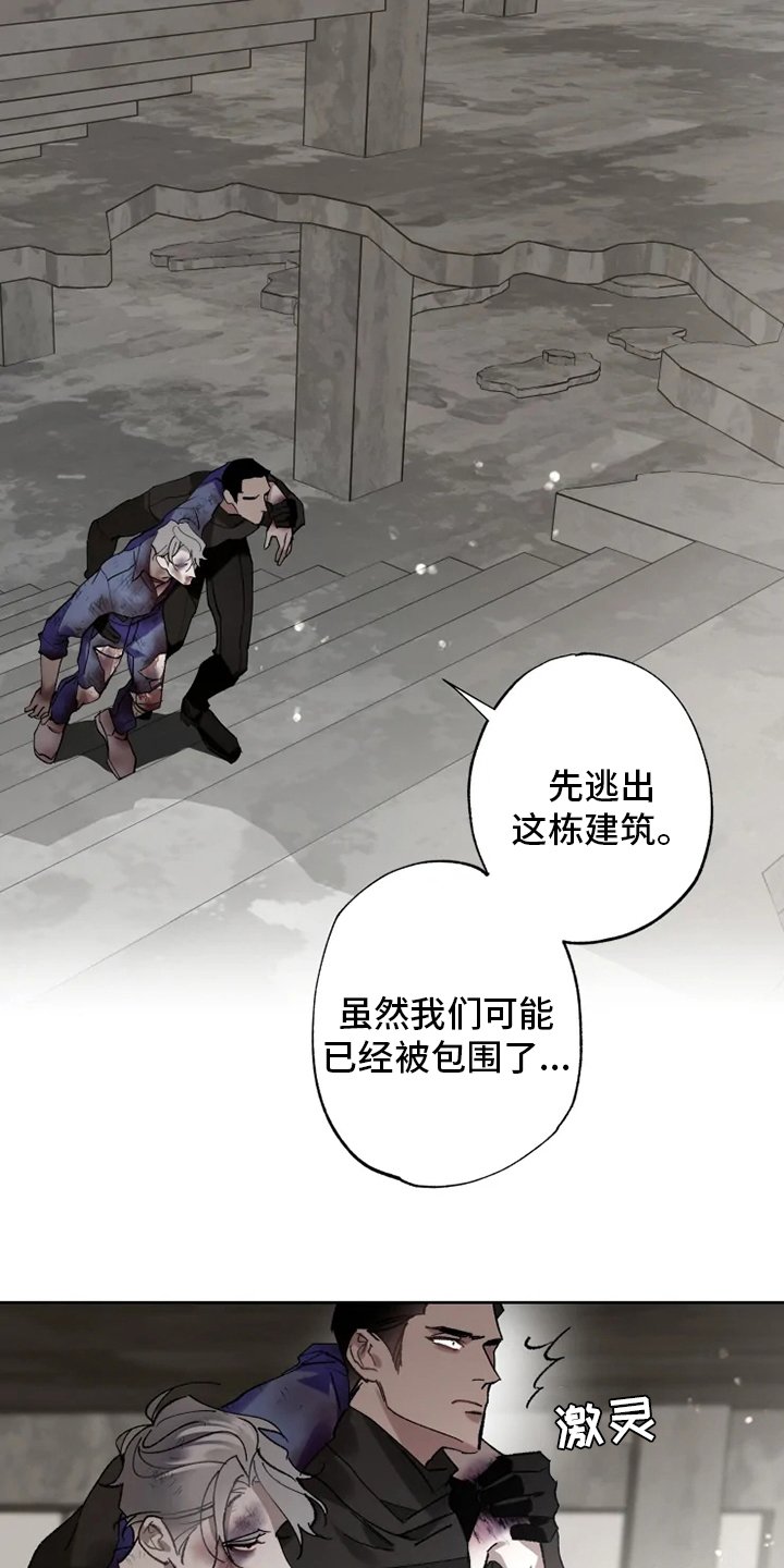第29章：我相信你