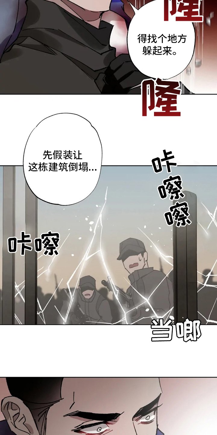第29章：我相信你