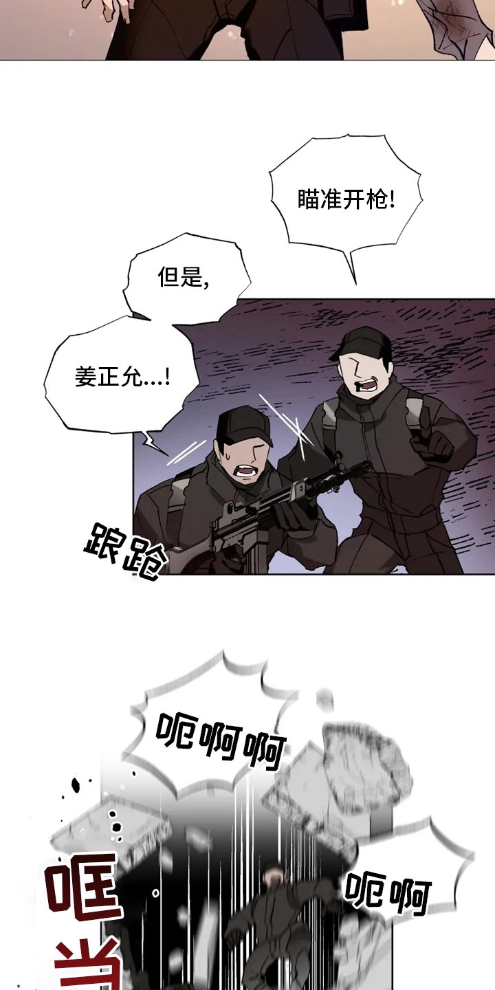 第29章：我相信你