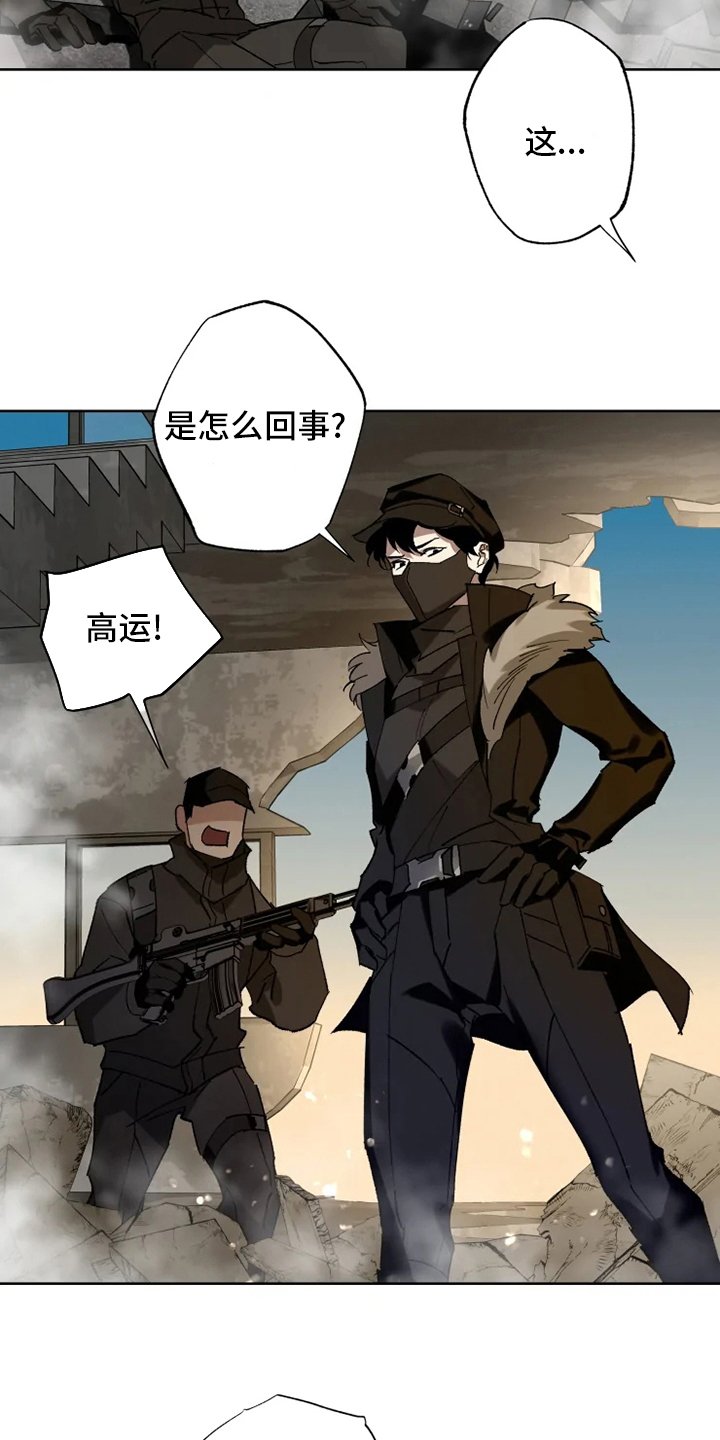 第29章：我相信你