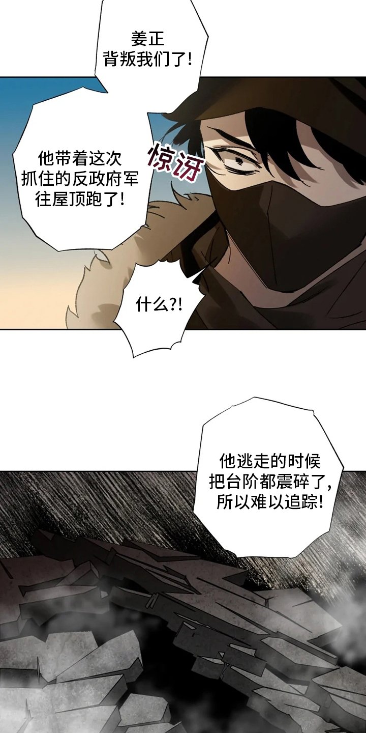 第29章：我相信你
