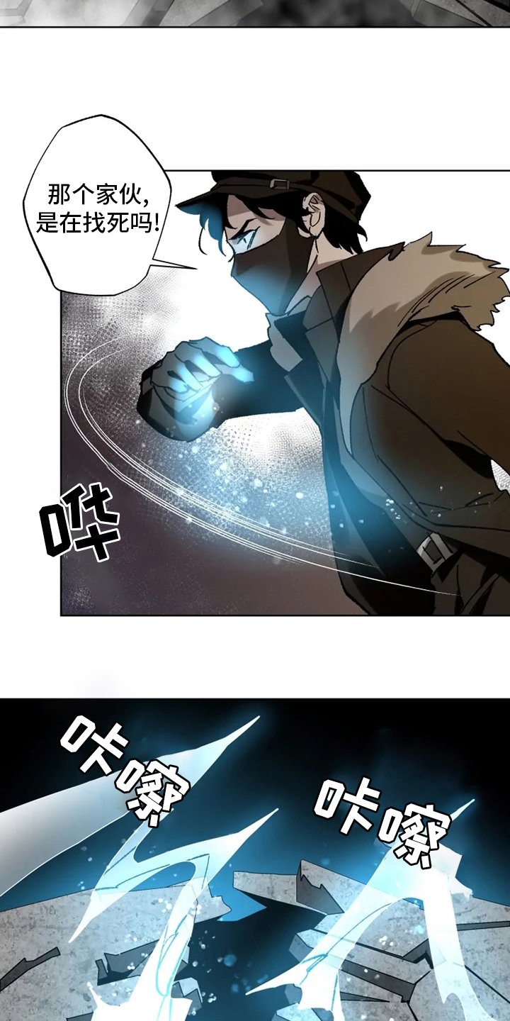 第29章：我相信你