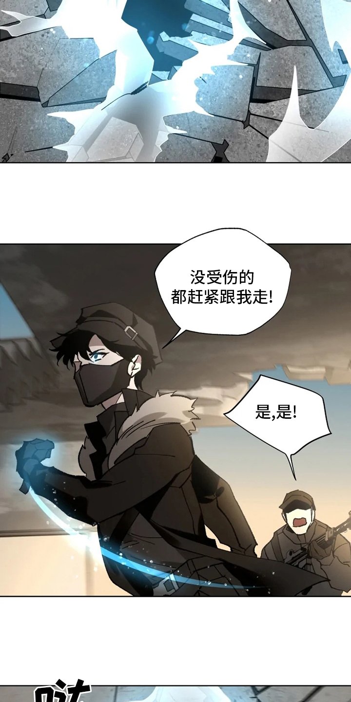 第29章：我相信你