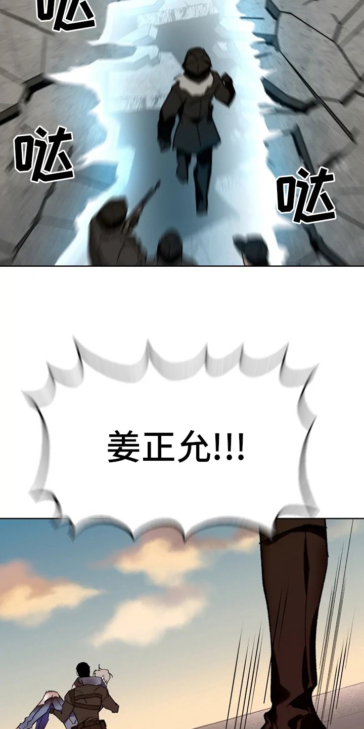 第29章：我相信你