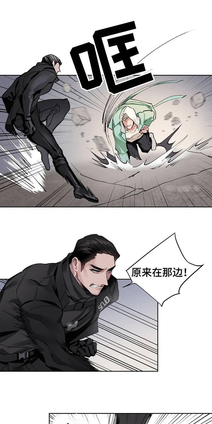 第3章：反制