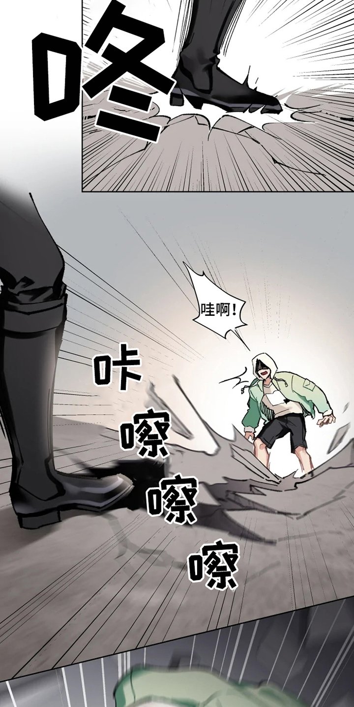 第3章：反制