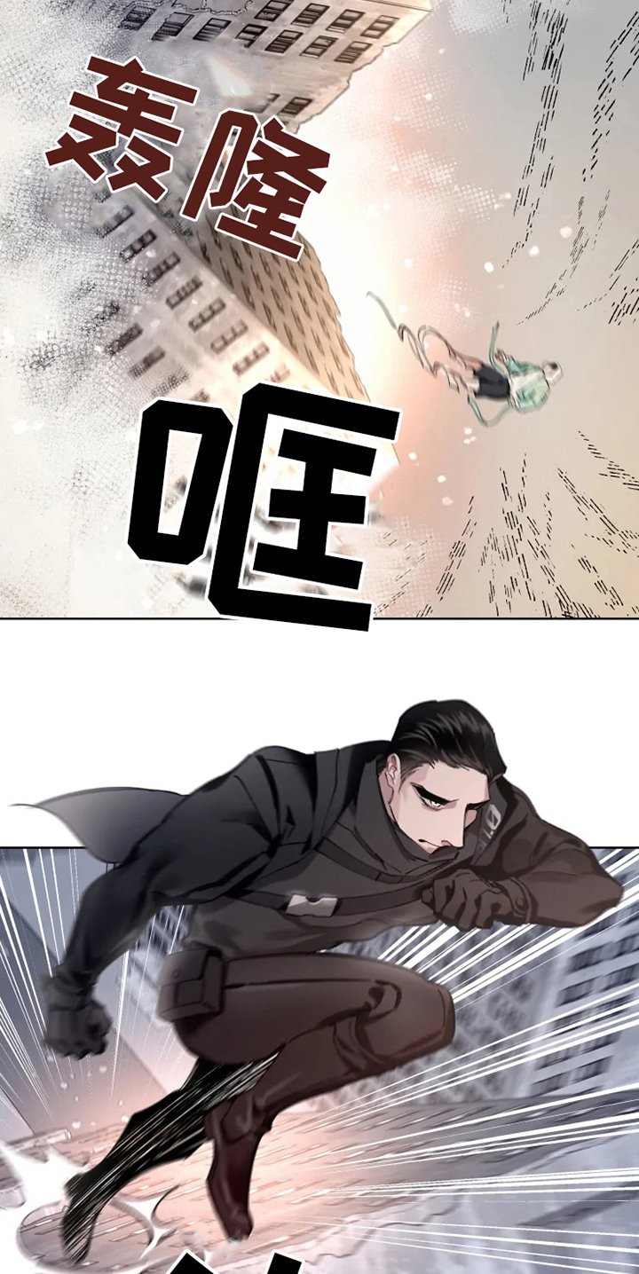 第3章：反制