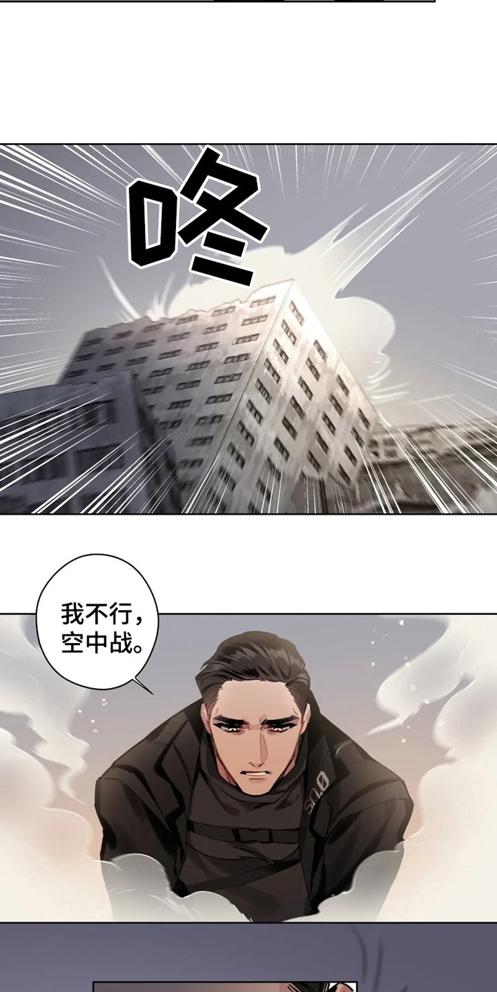 第3章：反制