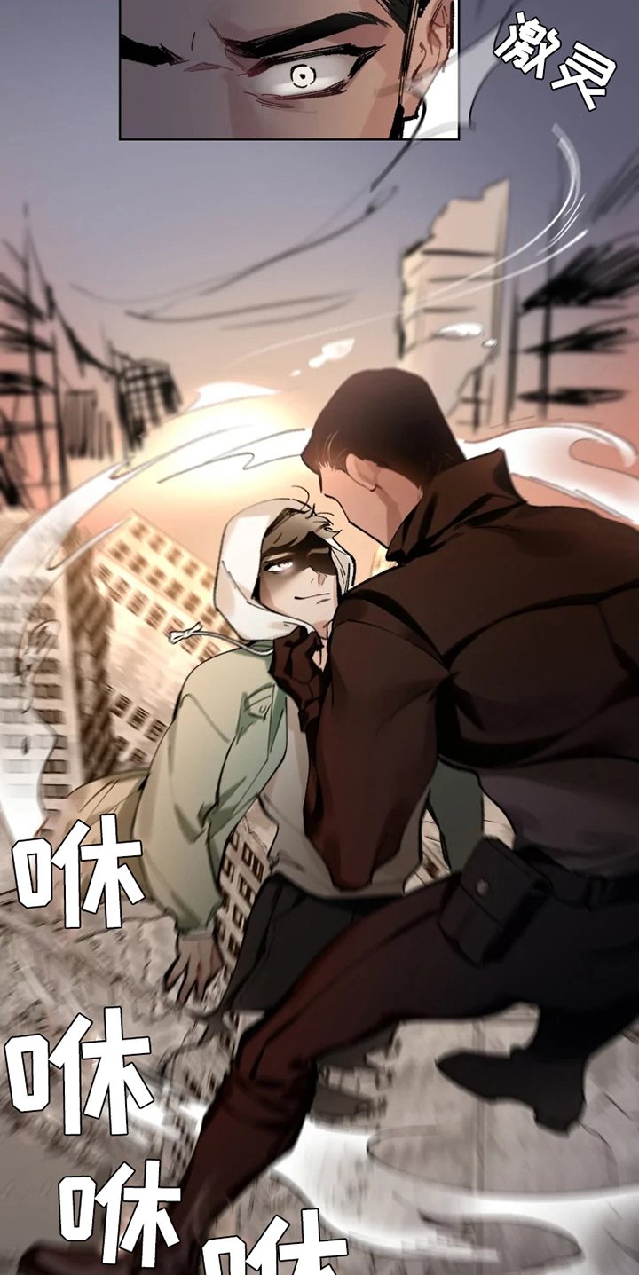 第3章：反制