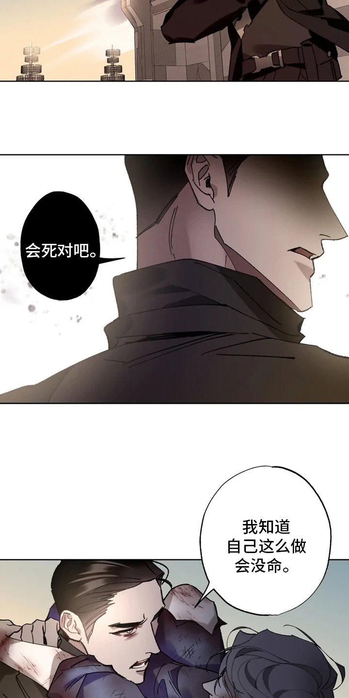 第30章：一起回去
