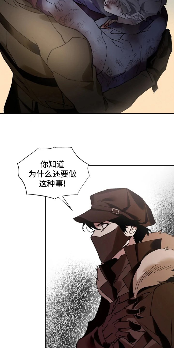 第30章：一起回去