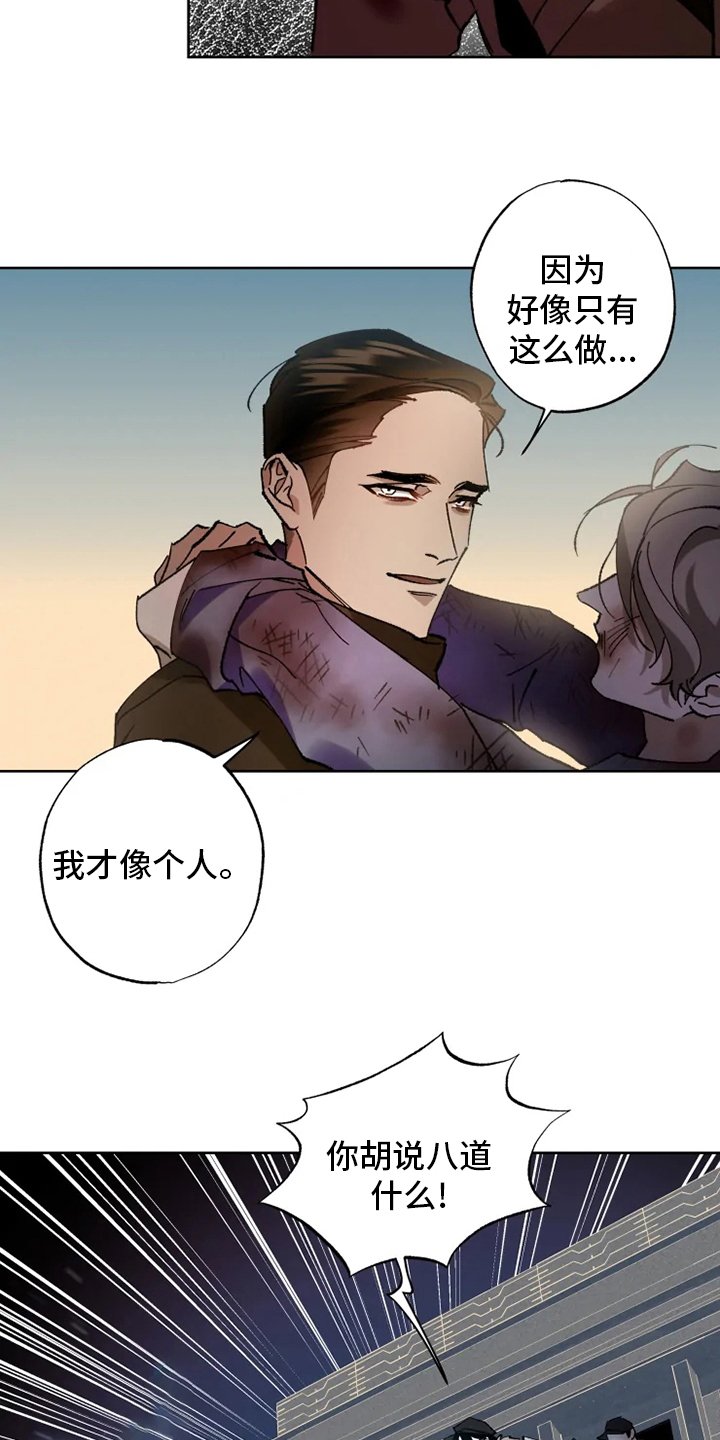 第30章：一起回去