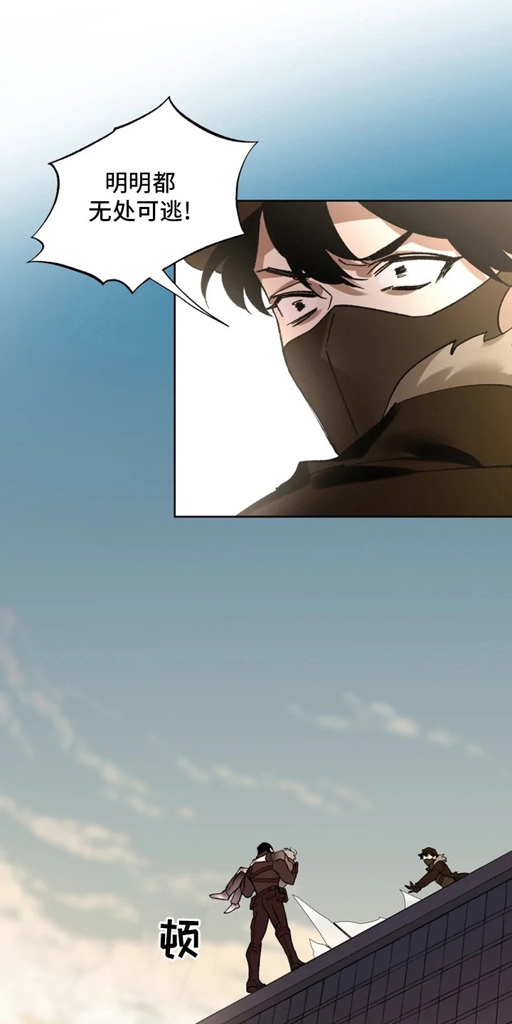 第30章：一起回去