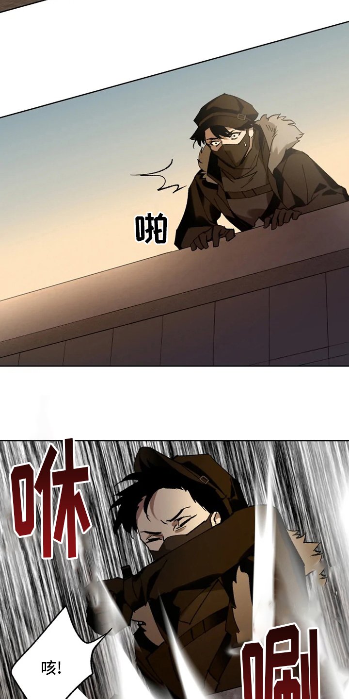 第30章：一起回去